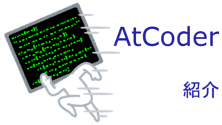 AtCoder_introduction