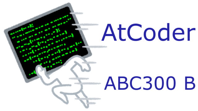 AtCoder_ABC300_B
