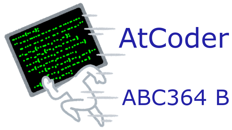 AtCoder_ABC364_B