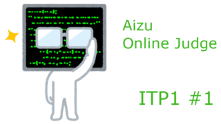 AOJ_ITP1_1