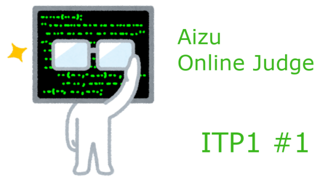 AOJ_ITP1_1