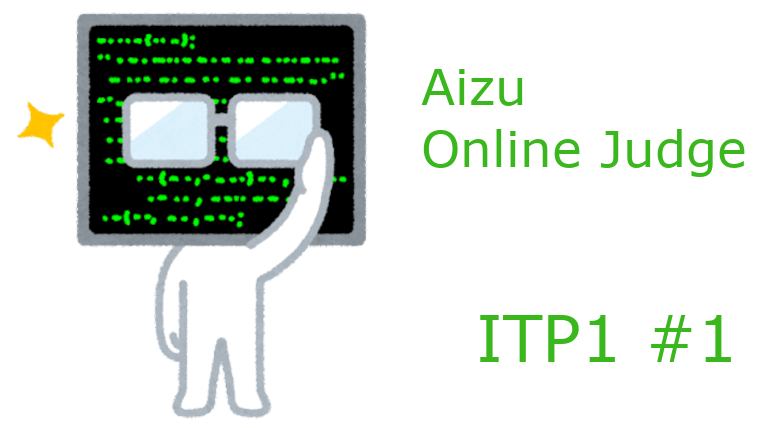 AOJ_ITP1_1