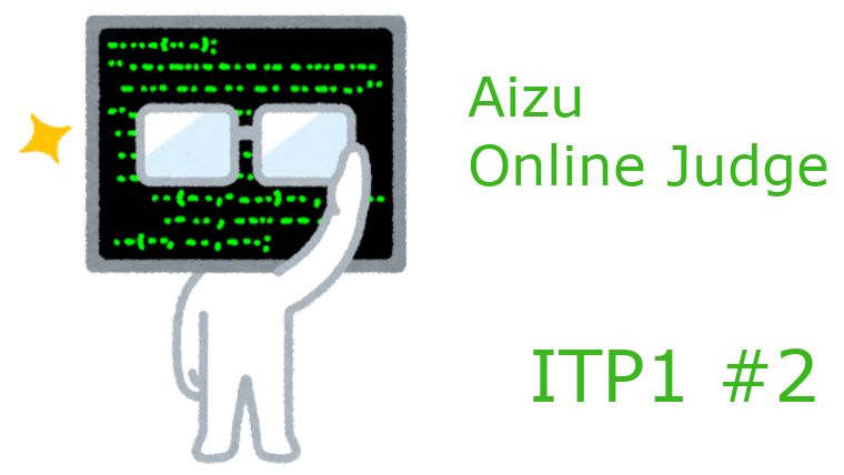 AOJ_ITP1_2