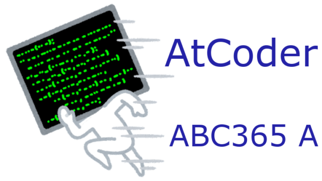 AtCoder_ABC365_A