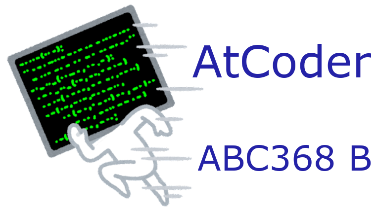 AtCoder_ABC368_B