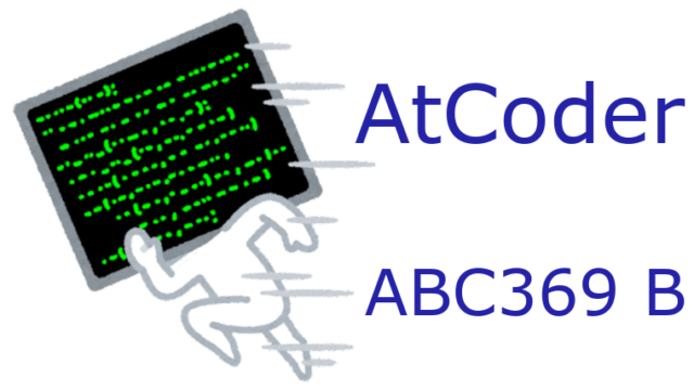 AtCoder_ABC369_B