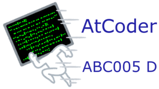 AtCoder_ABC005_D